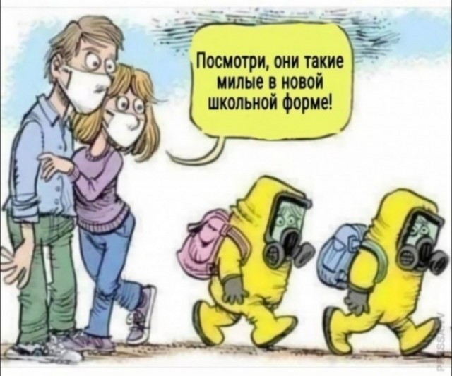 Таким образом скоро докатятся до отмены занятий из-за невозможности покупать тетради для занятий.