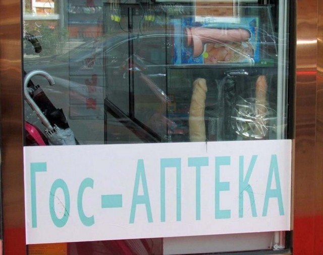 Бредзона 25.08.2020
