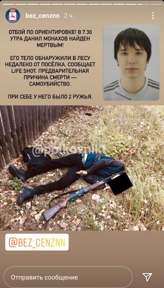 В Нижегородской области мужчина расстрелял пассажирский автобус – погибли 4 человека