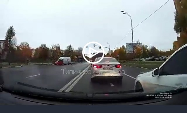 Опять конфликт на дороге