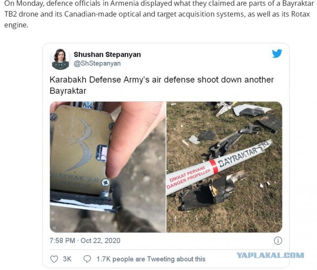 Канада приостановила поставку авиадвигателей Rotax, используемых на турецких БЛА Bayraktar TB2