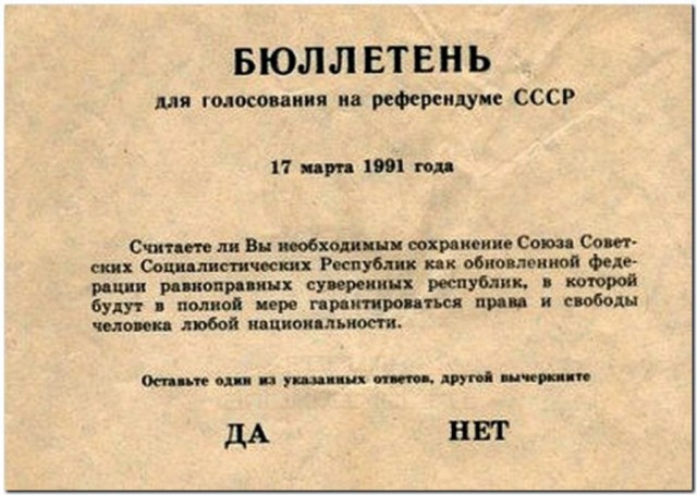 10 ноября 1982 года – конец «золотой эпохи» социализма