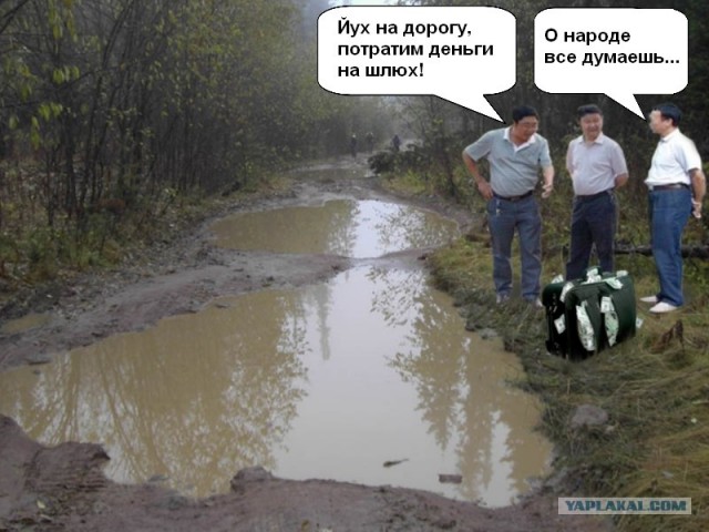 Китайская пропаганда: "...и никакого фотошопа!"
