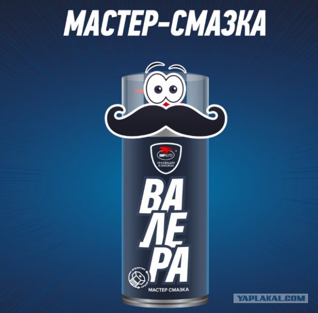 Топ-12 мужских имен по данным ЗАГС РФ