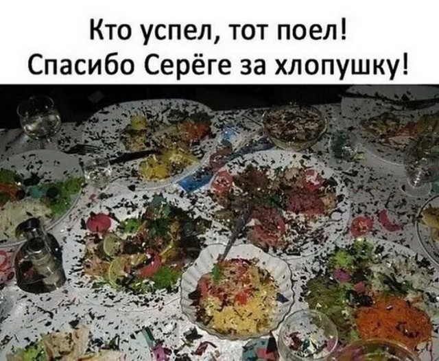 Бредзона 02.01.21