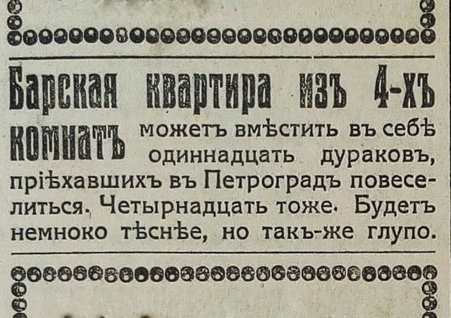 Кретинизмы из KO и KV 02.02.21