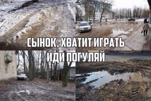 Жизнь городских окраин
