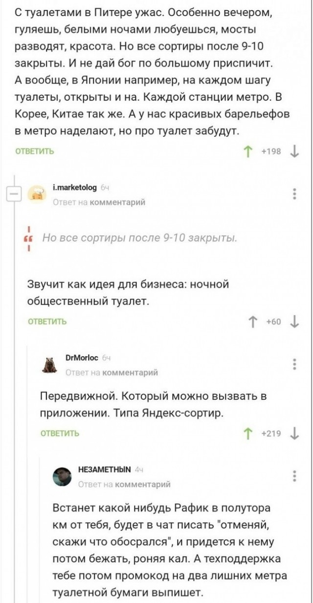 Картинки и мемы для настроения