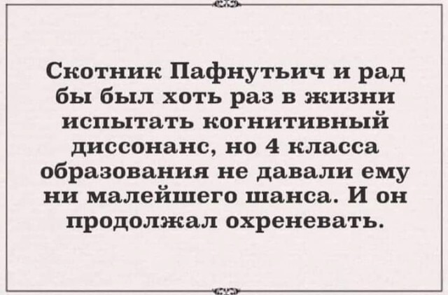 Немного картинок с надписями и без - 15.03.2021
