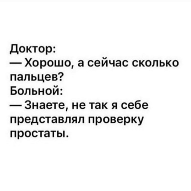 Начинается неделька...