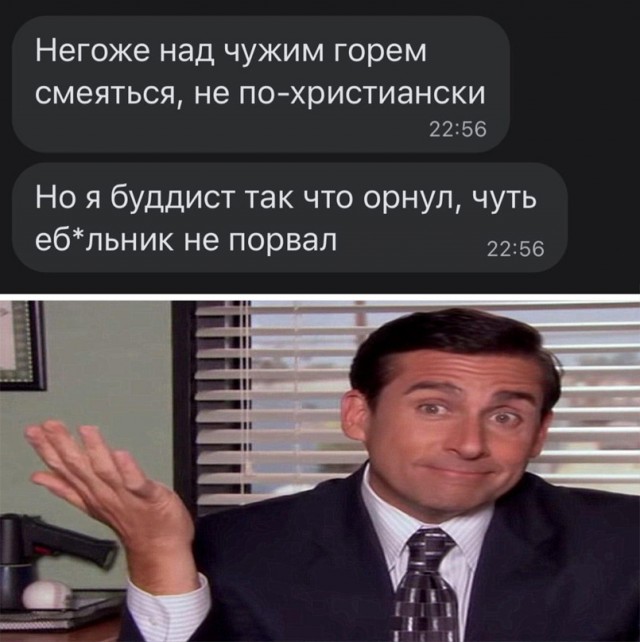 Весёлый полтишок 25.03