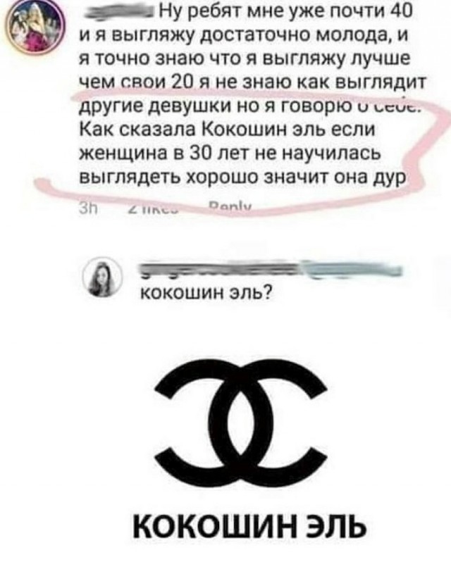 Так себе картинки 30.05.21