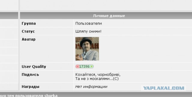"Мы в принципе не можем быть против русского народа, потому что мы один народ" - Владимир Зеленский, апрель 2014 г.