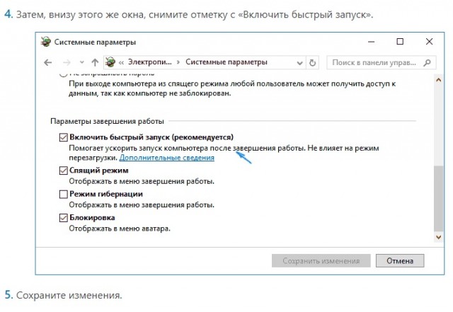 Новый компьютер и подсветка. Нахуа?