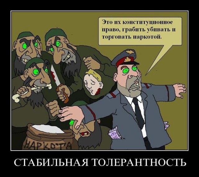 Турки-месхетинцы активно заселяют Ростовскую область: к чему это может привести