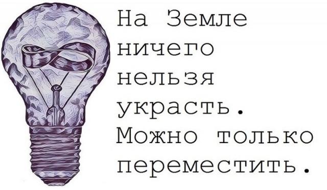 Следующий в очереди начальник МРЭО ГИБДД Таганрога