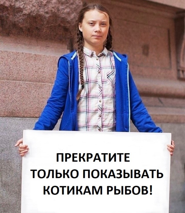 Подробное толкование мема "про рыбов и котиков" для чайников. Часть I