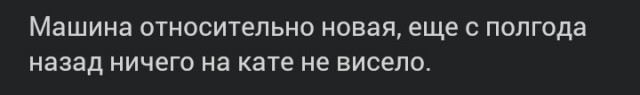 Помогите понять, что это такое