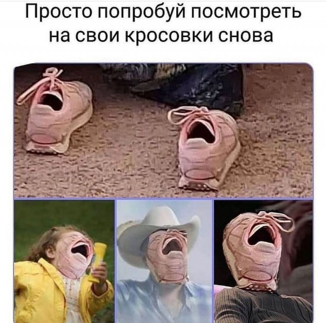 Так себе картинки 15.08.21