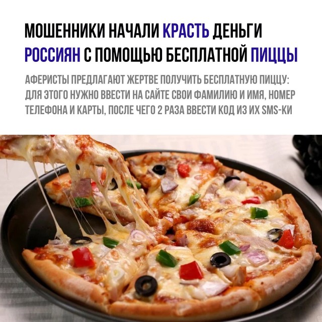Так себе картинки 24.08.21