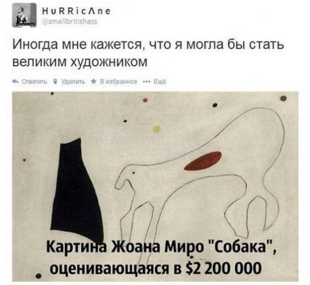Картинки и мемы для настроения 26.08.2021