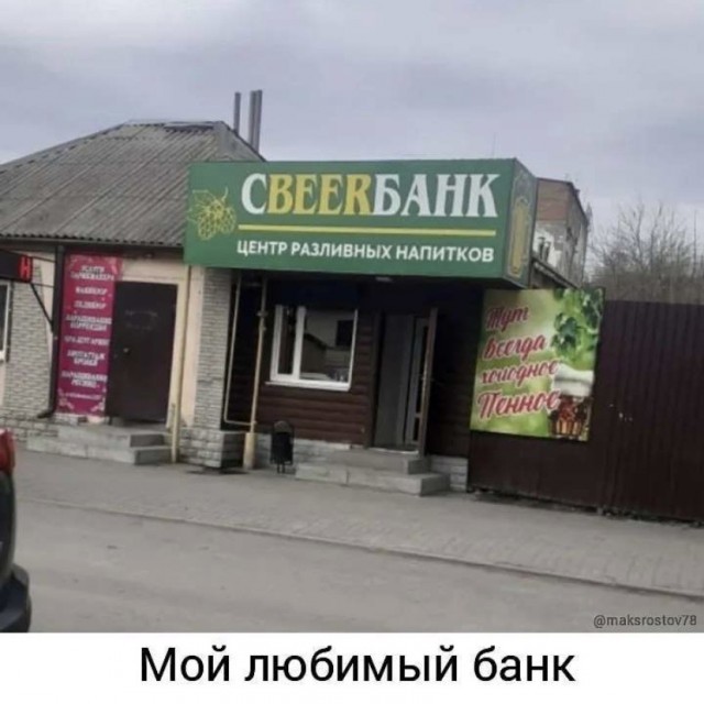 Так себе картинки 27.08.21