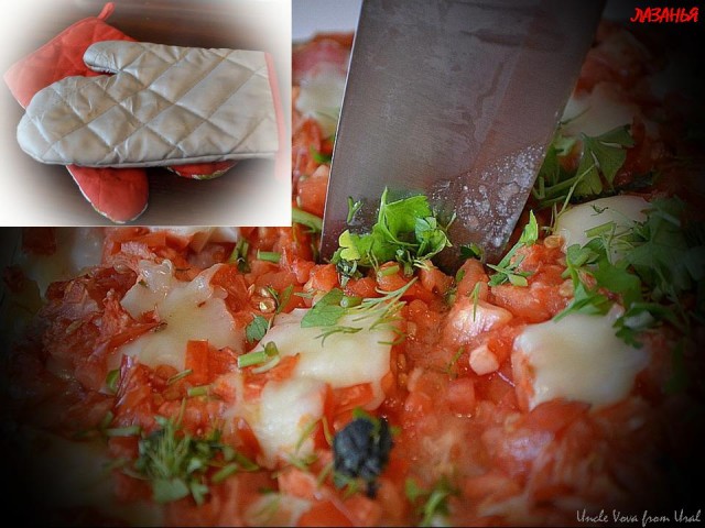 Лазанья