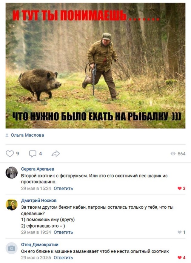 Баянисто-небаянистый юмор. 13.09.21