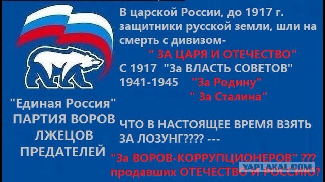 Под Красноярском депутат захватил пруд, осушил его, а теперь планирует выращивать там картошку