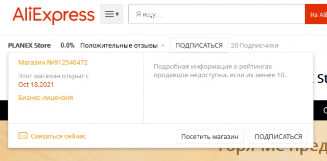 Покуда есть на свете дураки, обманом жить нам стало быть с руки