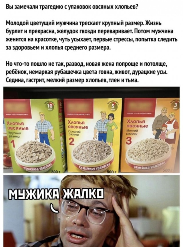 Картинки и мемы