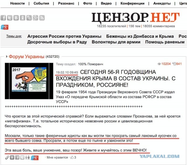 Вода у берегов Крыма стала золотой