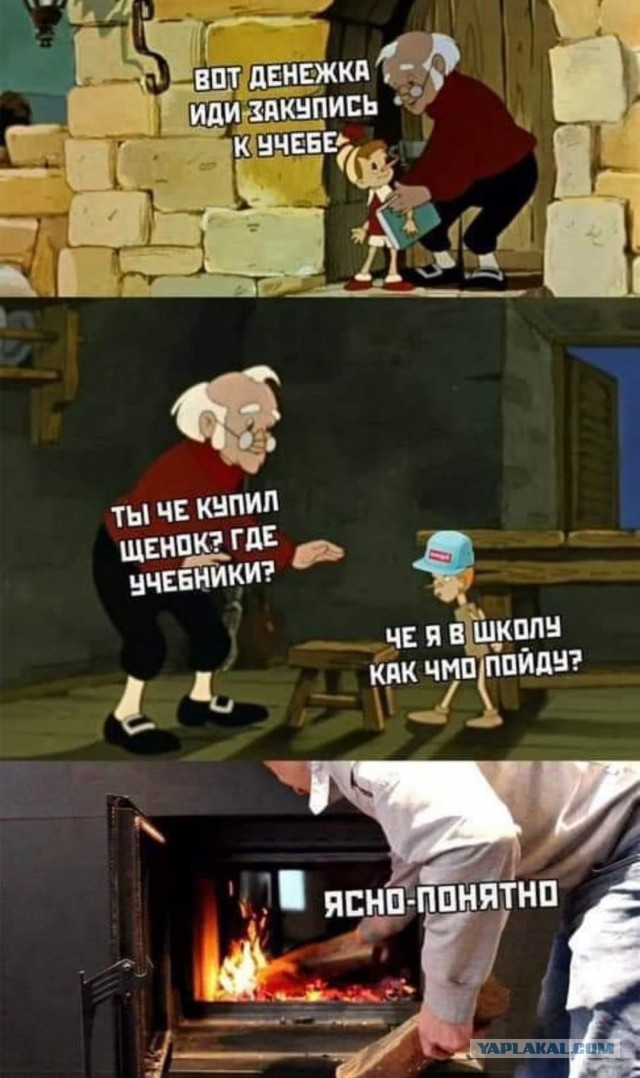 Картинки аморальные и всякие разные - 21