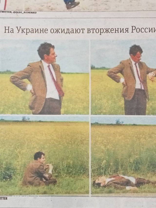 Доброе Утро 2.0 (22)