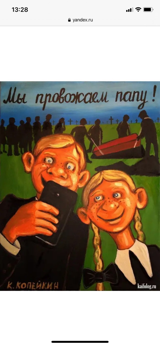 В поддержку Российской армии!