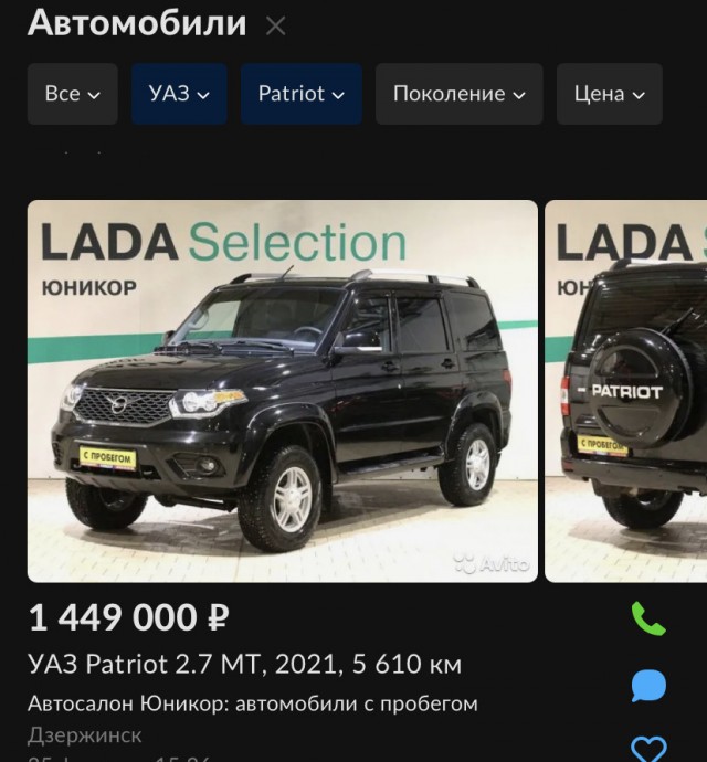 Лада за 1600000, Уаз за 2700000, Фольксваген за 9000000. Новые ценники в автосалонах вводят клиентов в шок