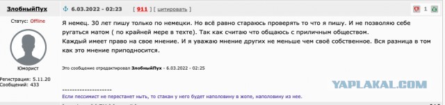 Посттравматический синдром. Отголосок боли. Пост не о чем, просто поделился.