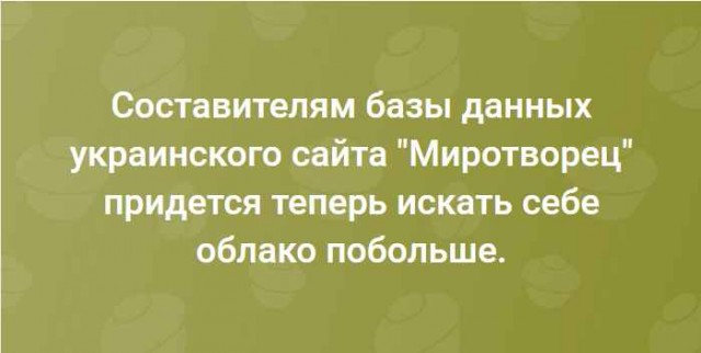 Всякой Хни вам в ленту, дорогие деграданты...