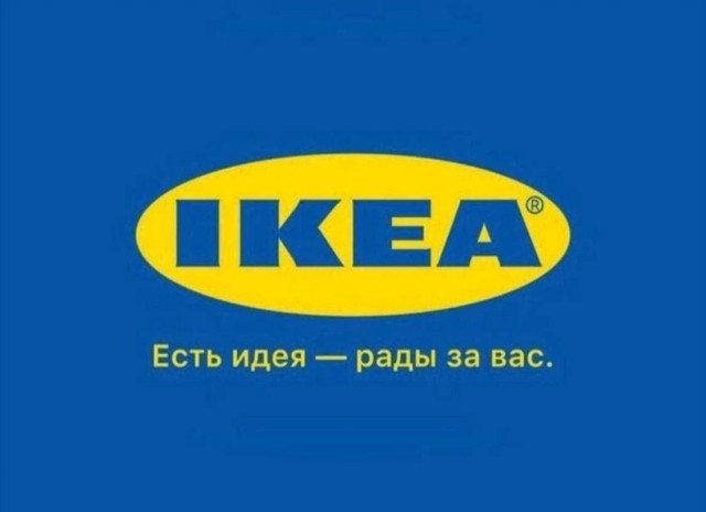И как нам потом выгонять их всех, когда они начнут возвращаться?