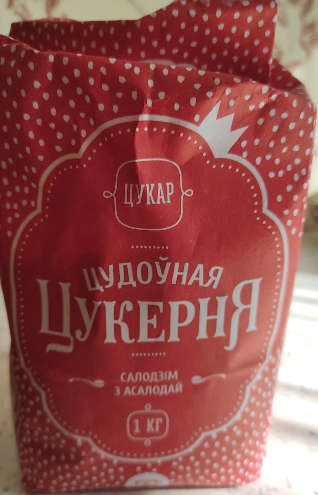 Пекарь онлайн! Слабонервных прошу удалиться!