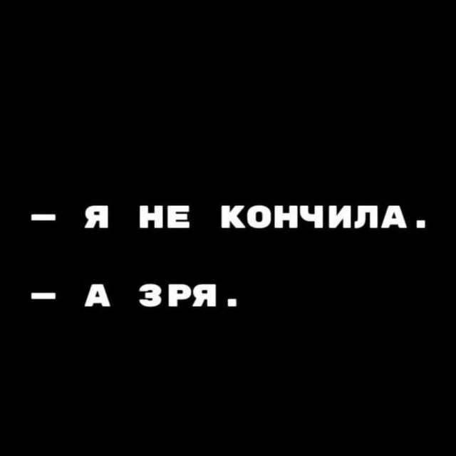 Немного картинок разной степени новизны и адекватности - 14