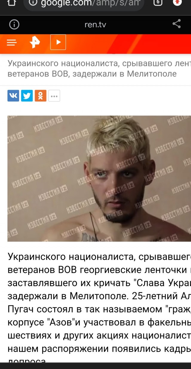 Вор гвардейских ленточек