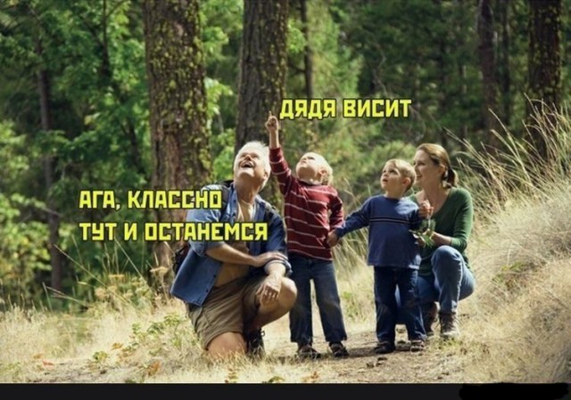 Чёрно-пошлая деградация на вторник
