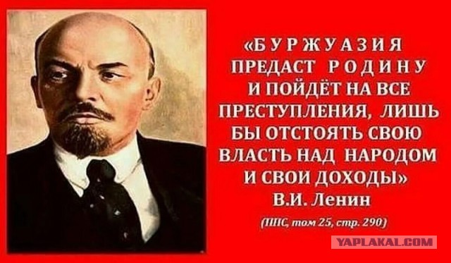 Боятся В.И.Ленина?