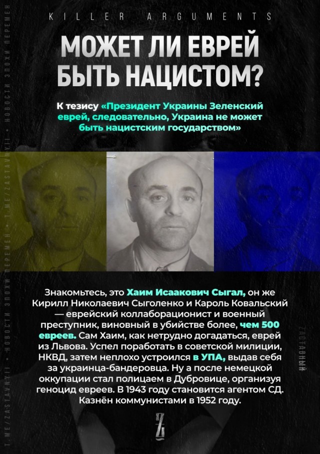Путин принес извинения за слова Лаврова