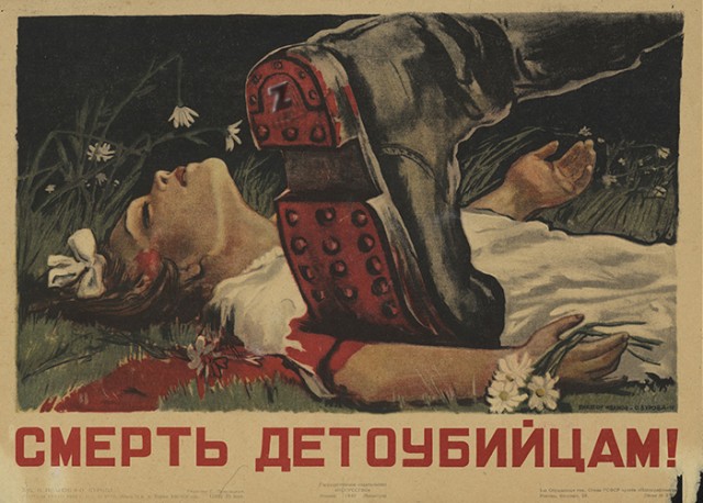 Только уничтожив каждого человека...