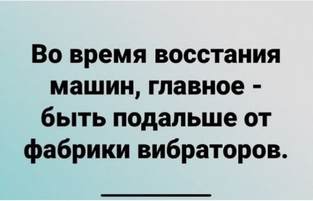 Так себе картинки 10.06.22