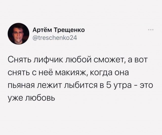Подборка Чёрного Юмора 15.06.22