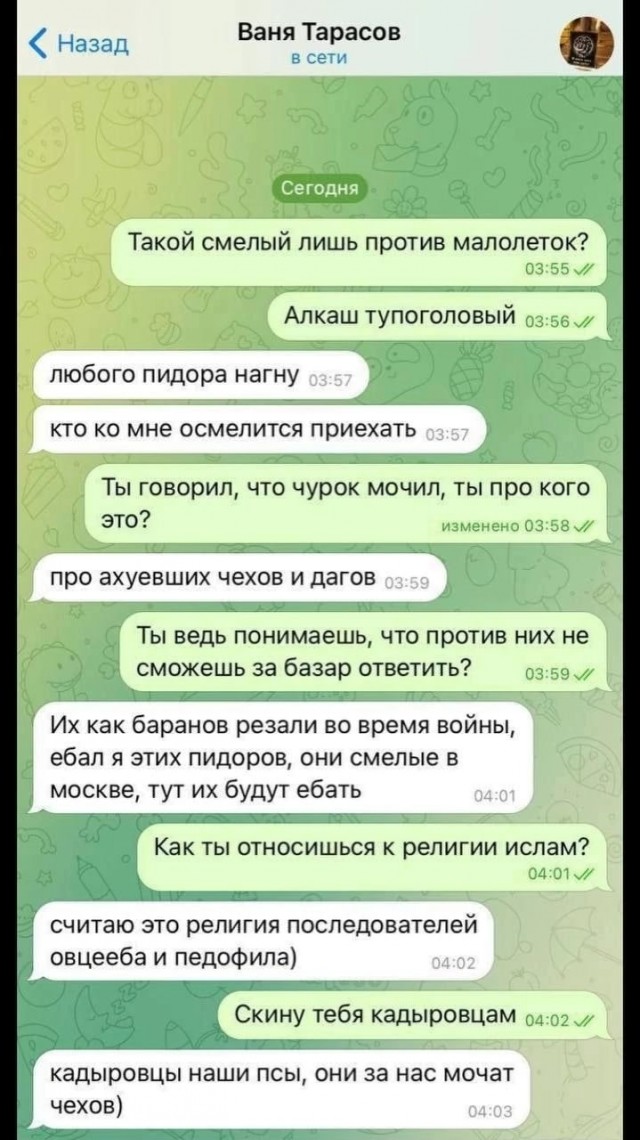 Подарки для Вани