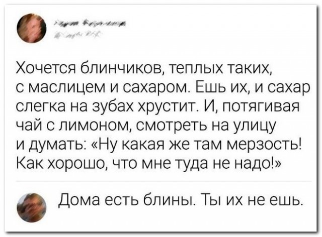 Забавные комментарии из социальных сетей (25.07.22)